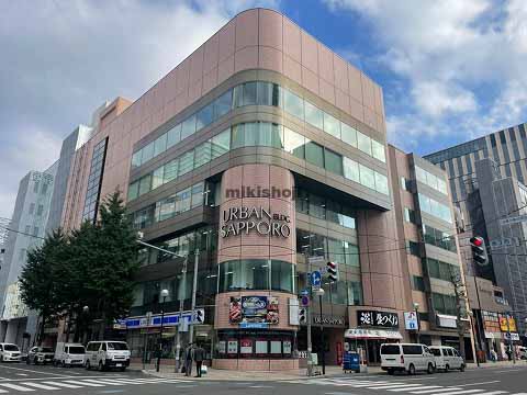 アーバン札幌ビル 外観