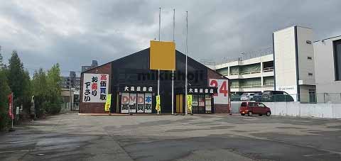 清田２条２丁目店舗 外観1