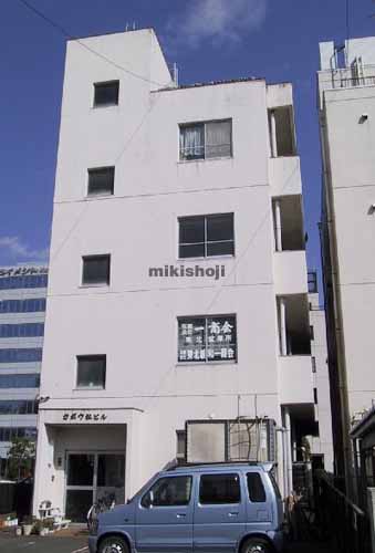 カボウ社ビル 外観