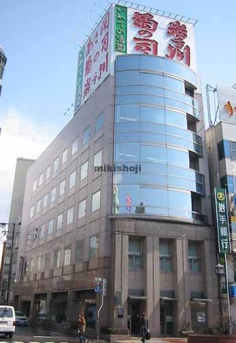 岩手地所盛岡駅前ビル 外観