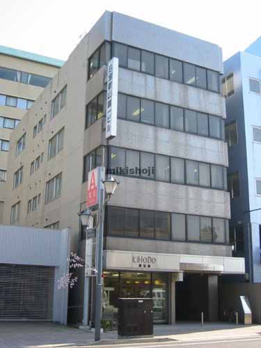 さくらＮＴビル 外観