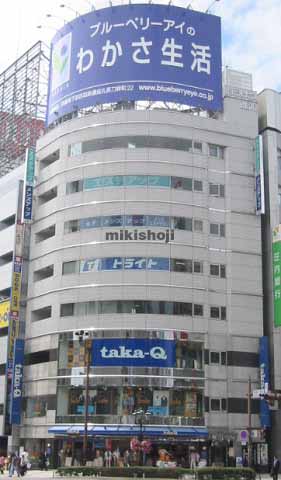 ほうげつビル 外観