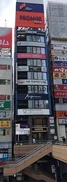 井門仙台駅前ビル 外観