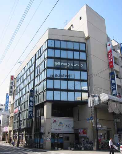 第３菱和ビル 外観