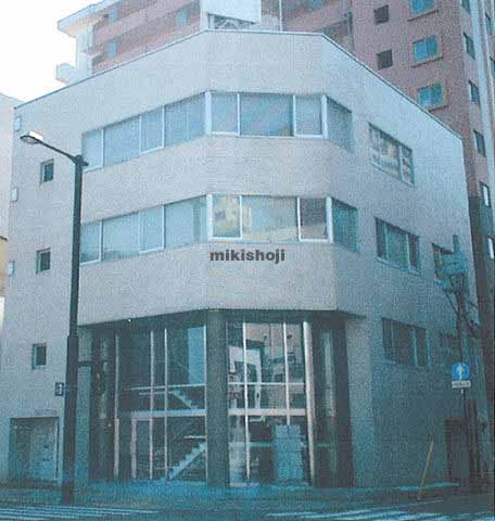 中央シティビル 外観