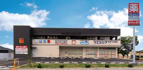 サンパティーク八木山 外観