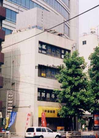 第１米林ビル 外観