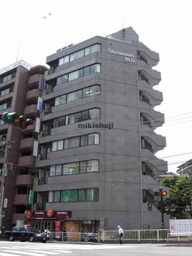 嶋森ビル 外観