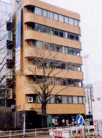 ロイヤーズビル 外観