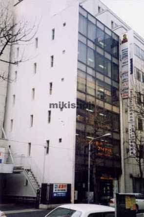 第２須賀ビル 外観