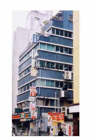 相生町中央ビル 外観