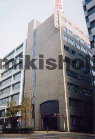 東横尾上町ビル 外観