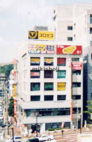 大洋センタービル 外観