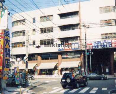 東戸塚ＮＳビル 外観