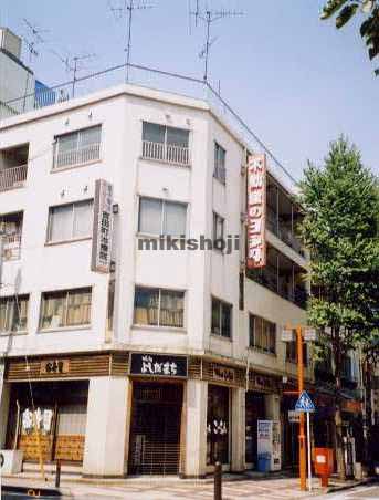 第１吉田ビル 外観