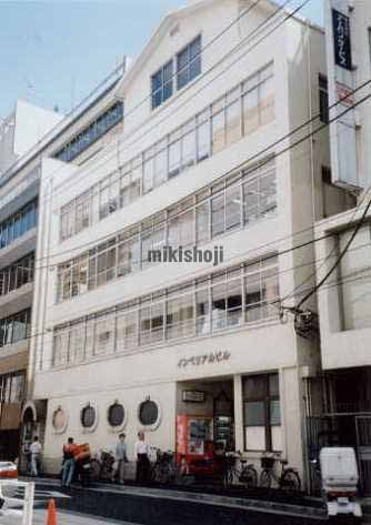 インペリアルビル 外観