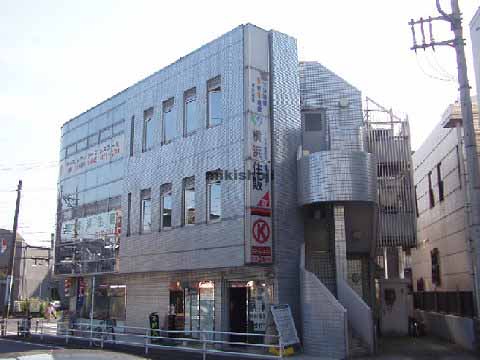 東戸塚ナイスビル 外観