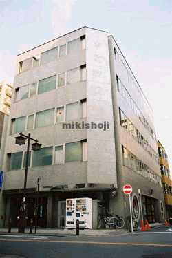 ケイジェイ砂子ビル 外観