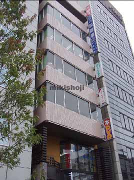 三起ビル東田 外観