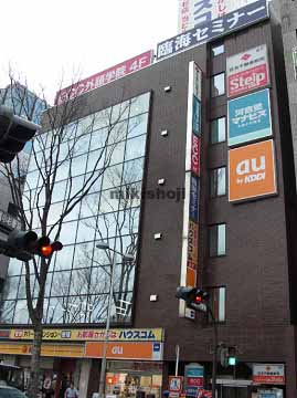 レイロ－ビル 外観