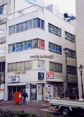 相生町三橋ビル 外観