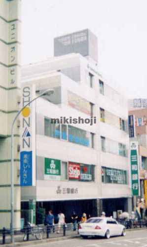 第５吉本ビル 外観