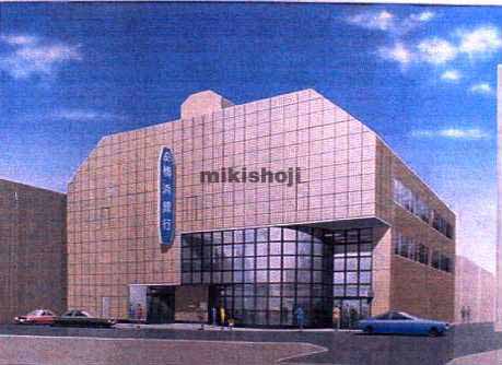 浜銀日吉ビル 外観