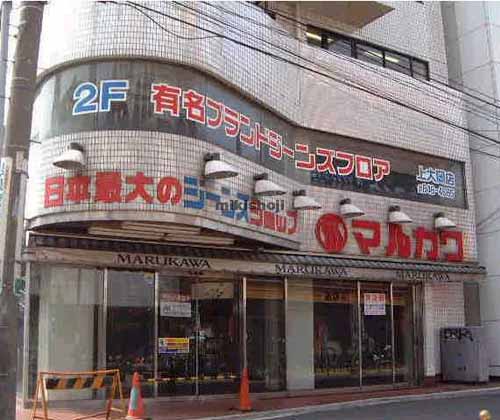 第３みやじビル 外観