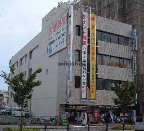 カルチャー湘南台ビル 外観