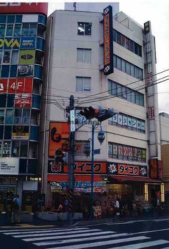 大船末広神尾ビル 外観