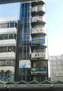 野上屋ビル 外観