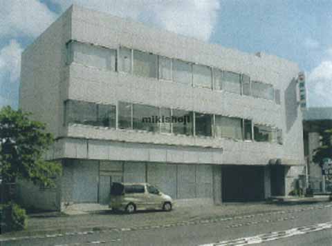 二俣川ＤＳビル 外観