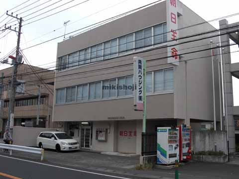 朝日生命相模大野営業所ビル 外観