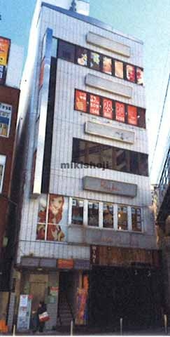 第８６東京ビル 外観