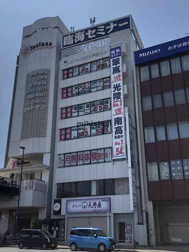 エバーズ第２戸塚ビル 外観