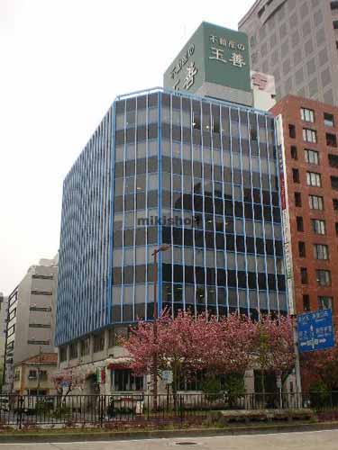 桜通大津中駒ビル 外観