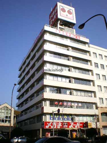 矢場町中駒ビル 外観