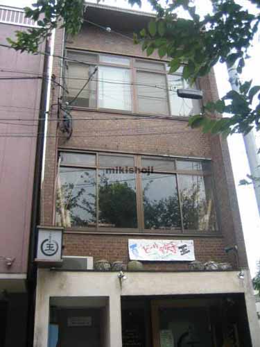 第二ムツガビル 外観