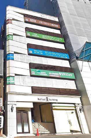 メディカルビル 外観