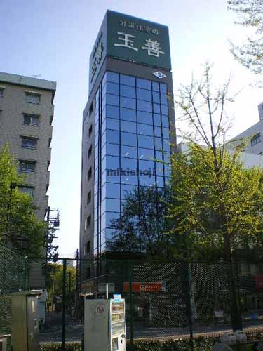 栄南ＫＴビル 外観