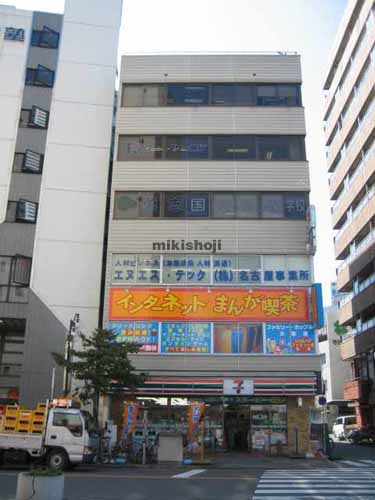 第１カネジュービル 外観