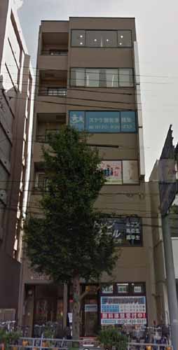 第二ことひらビル 外観