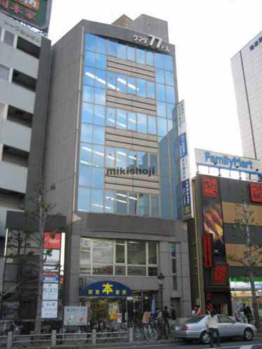 クマダ７７ビル 外観