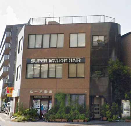 丸一浅間ビル 外観