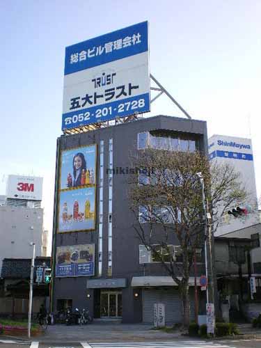 パークＩＭビル 外観