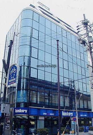 ハクビ池下ビル 外観