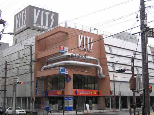 ＶＩＴＳ豊田タウン 外観