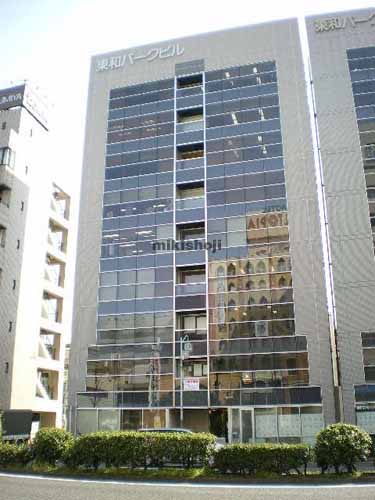 東和パークビル東館 外観