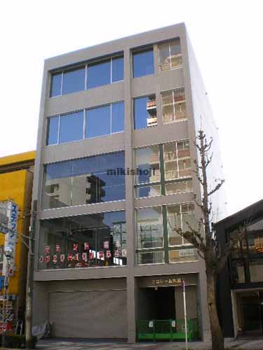 プロシーム大須 外観