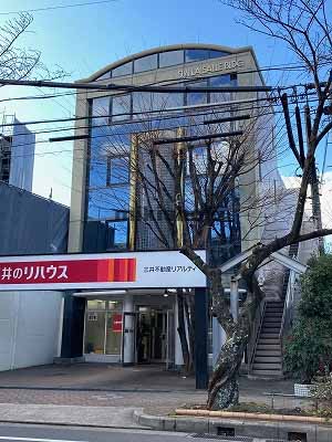 サン・ラ・サールビル 外観